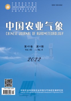 中国农业景象形象杂志