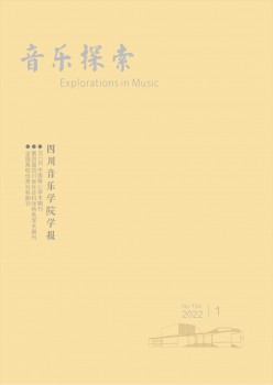 音乐摸索杂志