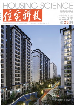 室第科技杂志