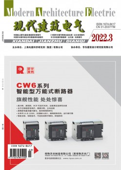 古代修建电气杂志