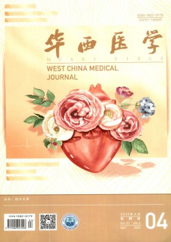 华中医学杂志