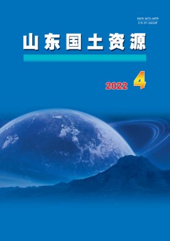山东河山资本杂志