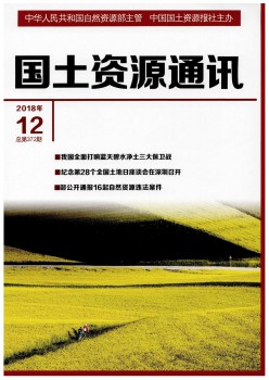 河山资本通信杂志