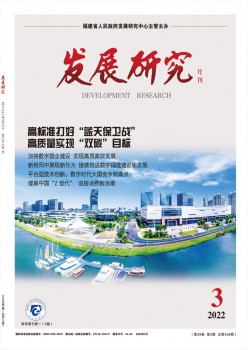 成长研讨杂志
