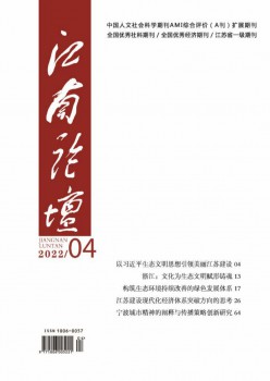 江南服装服装服装论坛t.vhao.nett.vhao.nett.vhao.net杂志