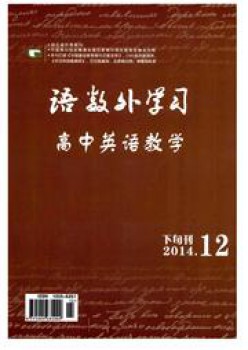 语数外进修·初中版杂志