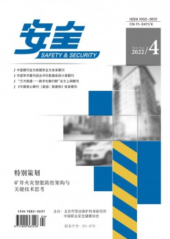 宁静杂志