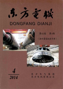 西方机电杂志