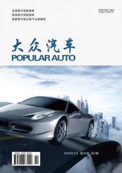 公共汽车杂志