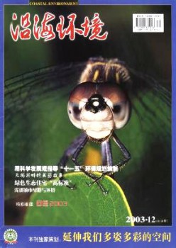 内地情况杂志