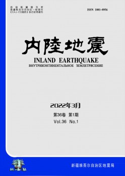 本地地动杂志