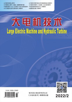 大机电手艺杂志