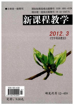 空中英语课堂杂志