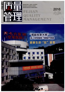 福建品质办理杂志