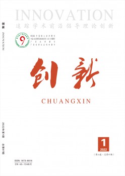 立异杂志