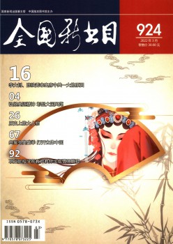 天下旧书目杂志