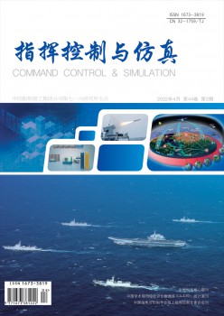 批示节制与仿真杂志