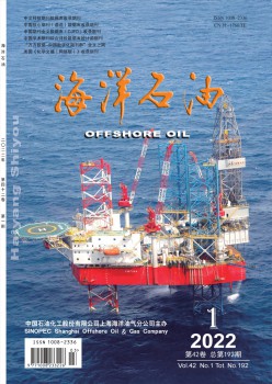 陆地煤油杂志