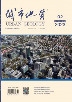 都会地质杂志