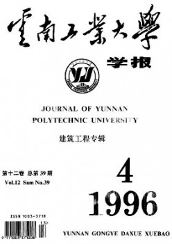 云南产业大学学报杂志