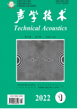 声学手艺杂志