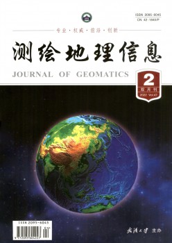 测绘地舆信息杂志