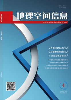 地舆空间信息杂志