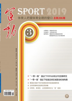 活动杂志