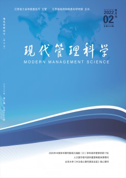 古代办文迷信杂志