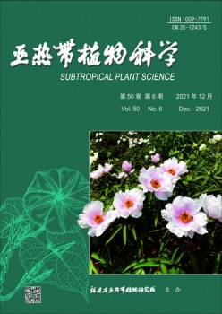 亚寒带动物迷信杂志