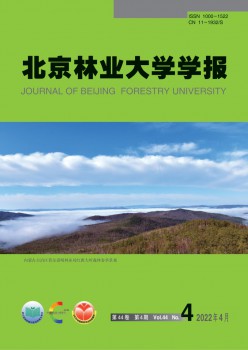北京林业大学学报·社会迷信版杂志