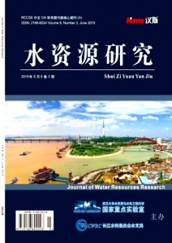 水资本研讨杂志