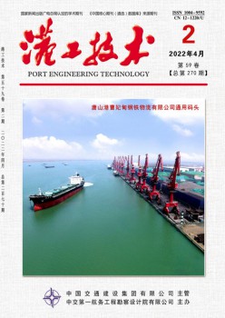 港工手艺杂志