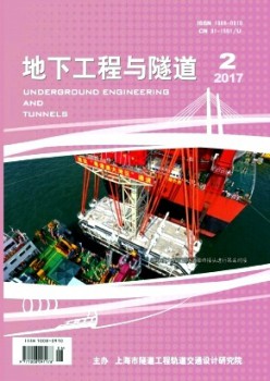 公开工程与地道杂志