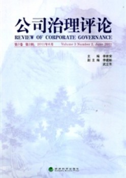 公司办理批评杂志