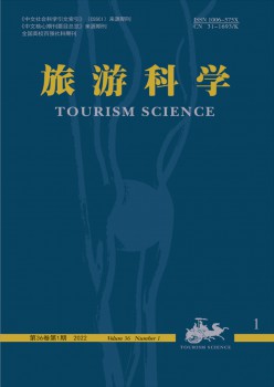 游览迷信杂志