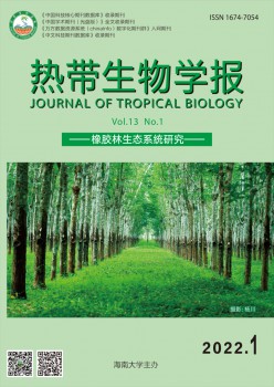 寒带生物学报杂志