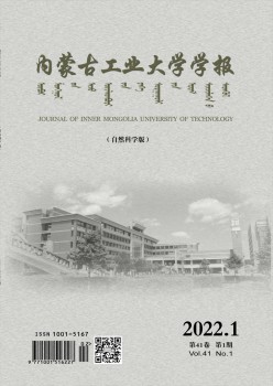 内蒙古产业大学学报·天然迷信版杂志