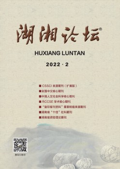 湖湘服装服装服装论坛t.vhao.nett.vhao.nett.vhao.net杂志