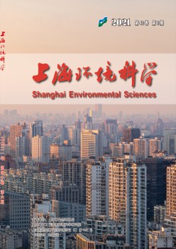 上海情况迷信杂志