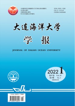 大连陆地大学学报杂志