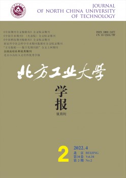 南方产业大学学报杂志