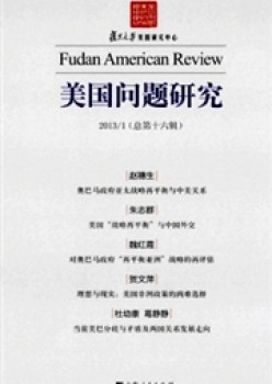 美国标题题目研讨杂志