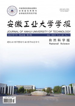 安徽产业大学学报·天然迷信版杂志