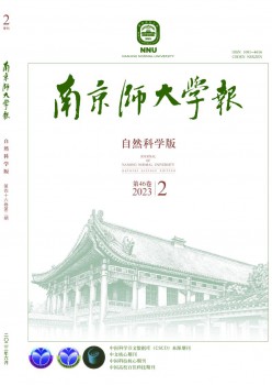 南都门大学报·天然迷信版杂志