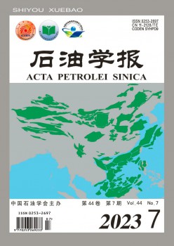 煤油学报杂志