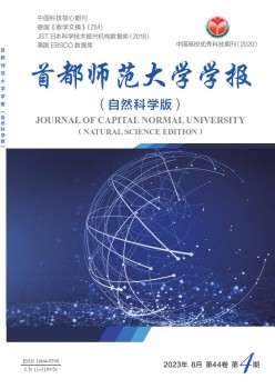 都城师范大学学报·天然迷信版杂志