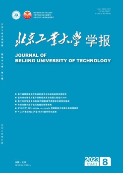 北京产业大学学报杂志