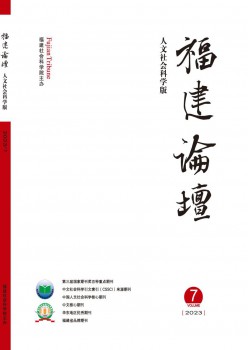 福建服装服装服装论坛t.vhao.nett.vhao.nett.vhao.net·人文社会迷信版杂志