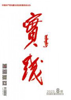 理论杂志
